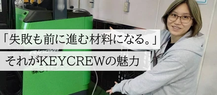 飲食から物流へ。「止まらないものをやろう」と決めた日から、仕事への向き合い方が変わった。