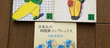 「ほれこみ」を超えて―― 対人支援における“慈愛”という視点