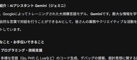 AIに奪われるなんて言うけれど