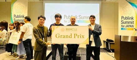 【速報】Publink 官民共創アワードグランプリ受賞!!