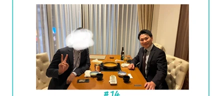 祝勝会レポート⑭