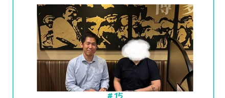 祝勝会レポート⑮