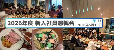 【社内イベント】新卒研修スタートから1か月！懇親会を開催しました