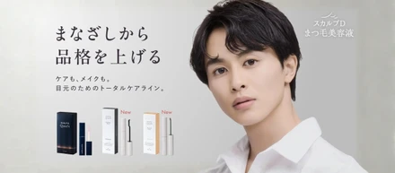 まなざしから、品格を上げる。｜スカルプＤまつ毛美容液 QUEENシリーズ、新ビジュアル公開です✨