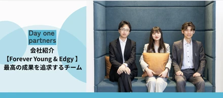 【第二創業期】昨日より、少し先の未来へ。私たちが「全員で高め合うチーム」として歩み続ける理由