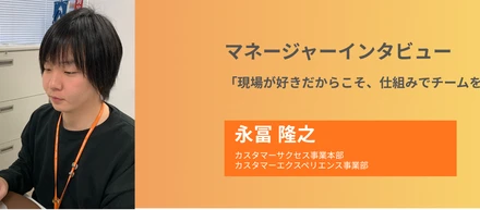 アルバイトからマネージャーへ。現場の「やりたい」を形にしてきた15年　adishマネージャーインタビュー