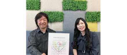 ユースエール認定企業として認定されました！
