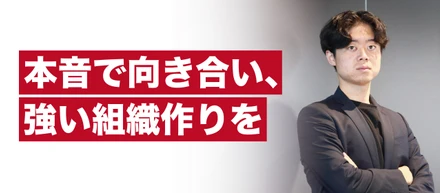 “本音と向き合う採用”で、未来を切り拓く──採用責任者に就任した中川敦貴が語る組織と面接｜メンバーインタビュー