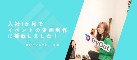【イベント】W主催で『 UP BEAT MUSIC Vol.4 × DigOut』を開催しました！