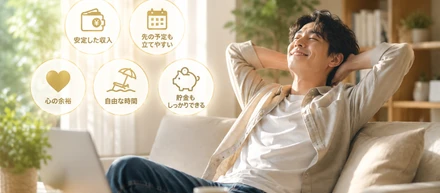 「次の現場が決まるまで生活が不安……」「案件がない＝給与減」という業界の当たり前に、NOを突きつける。給与保証100％