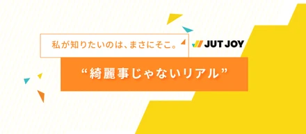 私が知りたいのは、まさにそこです。
