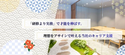 「研修より実務」で才能を伸ばす。エンジニアの理想をアサインで叶える当社のキャリア支援