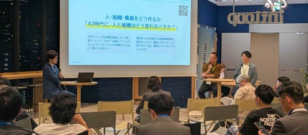 【イベント登壇レポート】AIを駆使した新規事業推進とは？当社PMがイベントに登壇しました！
