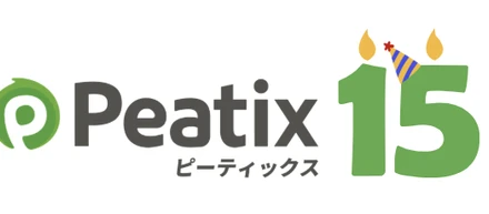 Peatix 15周年の記念日と、思い出を振り返る特別な一日