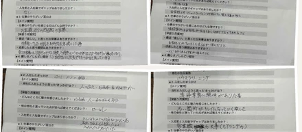 LIFEARCUSで働く7人のリアルな声「ありがとう」が、毎日もらえる仕事。——