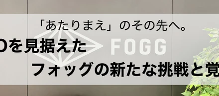 【NEWS】シリーズB_1stラウンドをクローズ