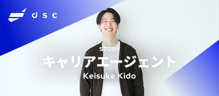 理想と現実のGAPに苦しまず、CAが候補者へ向き合える環境をつくるプラットフォーム“One Partner”