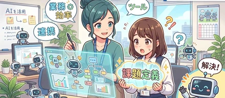 SCREENのエンジニアが対話を重視する理由