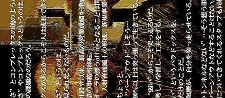 Vol.05 第1章：すべては、あの日から始まった
