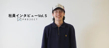 社員インタビュー Vol.5｜「自分の決断を、正解にするために。」FA Projectで見つけた自分の武器