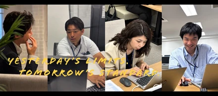 本気は、だいたい楽しい。