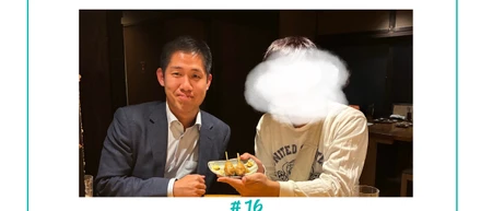 祝勝会レポート⑯
