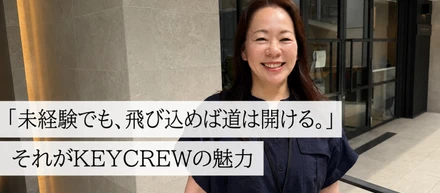 現場のパートから営業へ。ゼロから飛び込んで、気づいたらこの仕事が好きになっていた