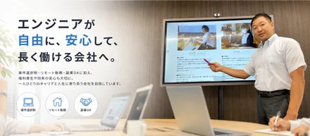 小さい会社だからこそ、すぐに変えられることがある。