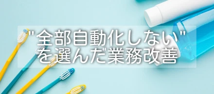 キャンセル待ち通知をSMS自動化してみた