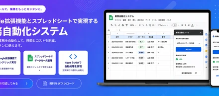 「なぜ理学療法士がAI自動化副業を始めたのか」