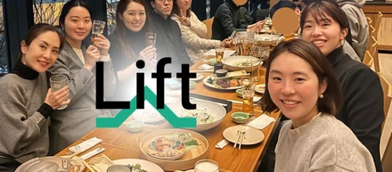 リフト株式会社って何してる会社？