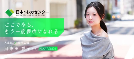 【JTCC People#01】「ここでなら、もう一度夢中になれる」世界を目指すスタートアップを選んだ理由