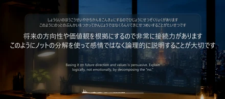 日本でITエンジニアとして働くために、自分でAI workflowを作った話