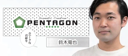 【新入社員インタビュー vol 1】「好き」に生き、ゼロからの挑戦。元漫画家が飛び込んだものづくりの世界