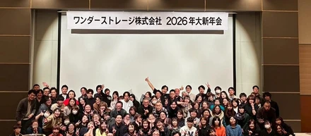 ワンダストレージ100億円へのロードマップ