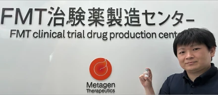 新しい治療薬を届けるために、なんでもやる。越境するGMPへ。