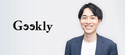 【社員インタビュー/広告運用グループ】人の行動を変える「きっかけ」を創る。集客の“その先”を追及するアフィリエイト担当の挑戦。