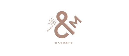 【メディア掲載】朝日新聞デジタルマガジン＆[and]に当社の「MODEL SAFE」が紹介されました