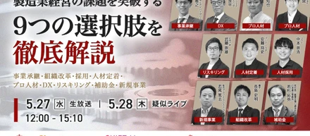 経営者のためのAIリスキリング戦略〜組織と人材を進化させる実践アプローチ〜