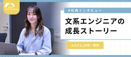 管理業務へステップアップ💻今の自分にできることを重ねる挑戦と成長の日々