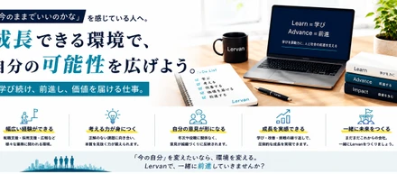 「今のままでいいのかな」を感じている人へ。