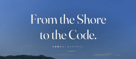 Claude Codeでウェブサイト作成に挑戦！