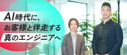 【特別対談】AI時代のエンジニアの生存戦略とは？iPaaSプラットフォーム「Workato」で実現する次世代のエンジニアキャリア