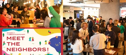 事例｜つながりが“有事の助け合い”になる。いちご赤坂Villageのパーパスを体現するイベント体験設計