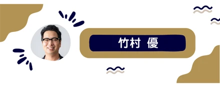 「経歴が綺麗な人には興味ない」独立1年目で財布を空にした社長が、いま泥臭い仲間を探すワケ