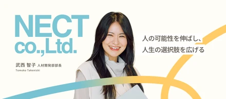 【部長インタビュー】「人の可能性を伸ばし、人生の選択肢を増やす」。銀行員から未経験で飛び込み、人材開発部部長へ。キャリア支援に情熱を注ぐ理由