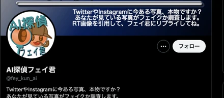 9年前のハッカソンネタを掘り起こした話