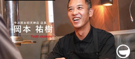 【店長インタビュー】「料理しか知らなかった私が、1年で店舗運営のプロへ」未経験から店長にスピード抜擢された理由とは？