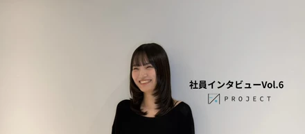 社員インタビュー Vol.6｜「この人に任せれば大丈夫」と思われる存在へ。中山さんが語る、チームづくりへの想い