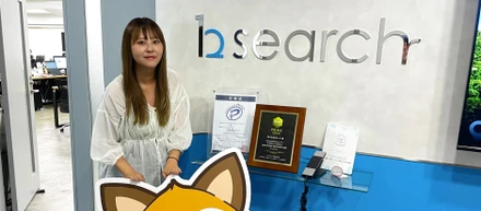 【社員インタビュー／社員をご紹介！】